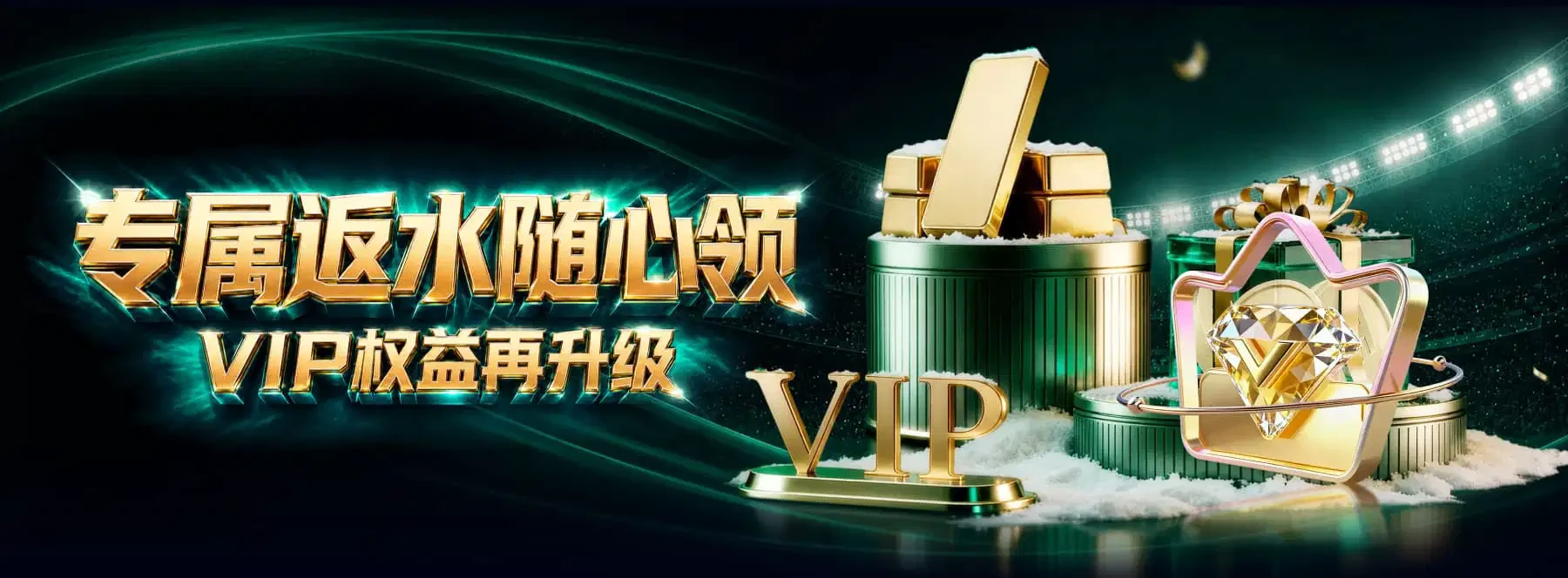 竞技视觉专题第2组